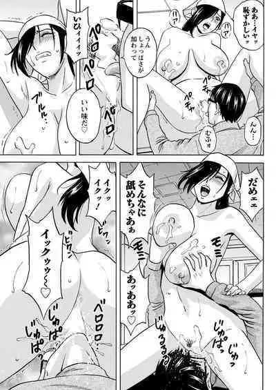 [Hidemaru] Yurase Bikyonyuu! Hataraku J-Cup Ch. 1-10 [Digital]