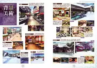 Amakano Visual Fan Book