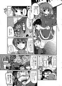 Comic Penguin Club 2008-12