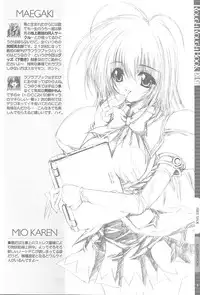 [Magic Private Eye (Mitsuki Mantarou)] RoughRoughBook DiGi (Di Gi Charat)