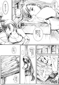 [Circle Kuusou Zikken (Munehito)] Kuusou Zikken Vol 2 (Final Fantasy 7)