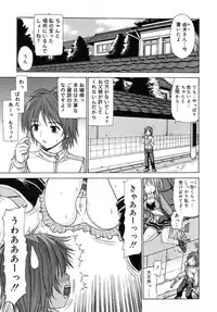 COMIC RiN 2006-05 Vol. 17