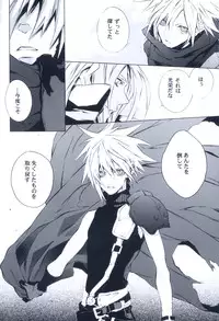 (SUPER16) [kiki (Fujiwara Beni)] Idea (Final Fantasy VII)