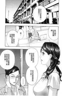 [Drill Murata] Aegu! Nureru! | 濡れる！ 喘息著！濕透了！ [Chinese]