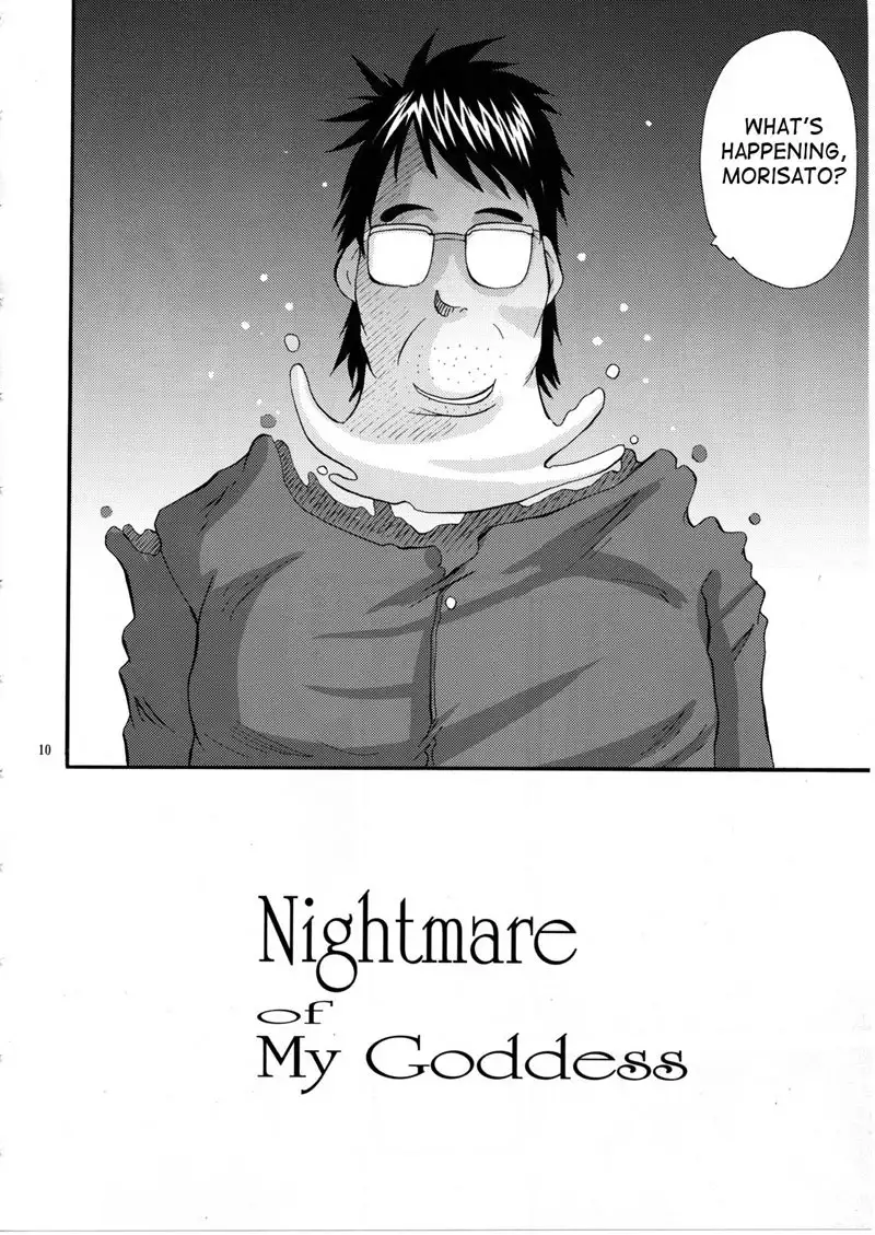 Nightmare of My Goddess Vol 11