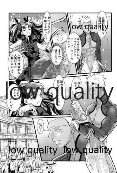 [Andorado (Andora)] Yukibare Marriage ~Yari-Yumi Parody Sairokushuu~ (Fate/Grand Order)