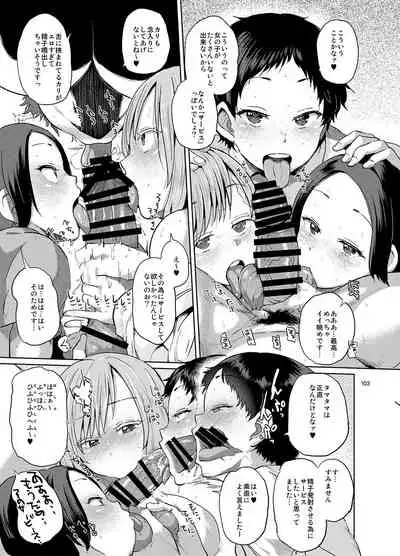 [brilliant thunder (Yumeno Tanuki)] brilliant thunder Original Soushuuhen [Digital]