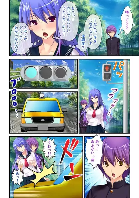 I'm a girl and my girlfriend is a boy?! The first pleasure is biwildering for two people~ vol 1