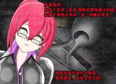 Pathetic Life(有条色狼汉化)