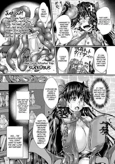 [Misakana] Corrupted Maiden ~Inyoku ni Ochiru Senki-tachi~ | Corrupted Maiden ~The War Princesses Who Fall To Lewd Pleasure~ Ch. 1-9 [English] {Doujins.com} [Digital]