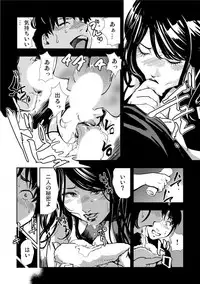 [Misaki Yukihiro] Kyousei Shidou ～Mechakucha ni Kegasarete～ (1)～(6) [Digital]