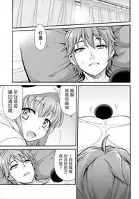 (CT33) [Studio Tar (Kyouichirou)] Kaede Shoukougun!! (Seishun Buta Yarou wa Bunny Girl Senpai no Yume o Minai) [Chinese] [塔布里斯個人漢化]