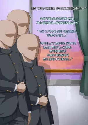 muchi muchi Jimiko bitch ka nikki