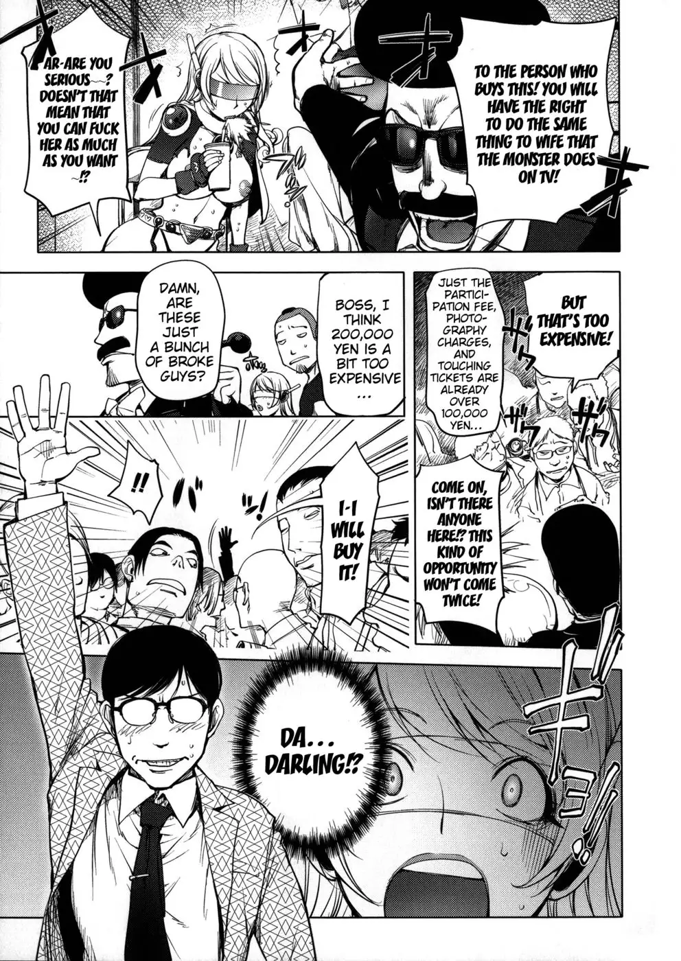 Beloved Warrior Wife: Mighty Wife 4