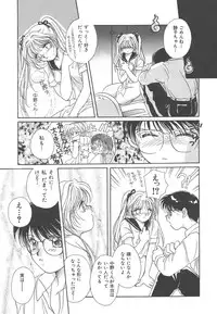 [Morinaga Milk] Study After School