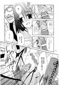 (C65) [Private Garden (Kanou Miki)] BAD END, DARK NIGHT (Final Fantasy X-2)