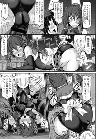 [Stapspats (Various)] Gensoukyou Futanari Chinpo Wrestling Goudoushi 2 GFCW Extreme Joker (Touhou Project) [Digital]