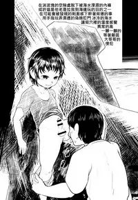 [Toadstool factory(MIMIC)] 騷酒雞-FORMOSA OTOKONOKO [中文]