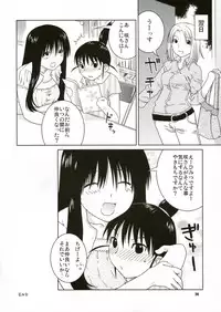 (C67) [Nekomataya (Nekomata Naomi)] Fude to Boin (Genshiken)