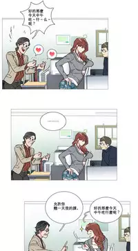 [The Jinshan] Sadistic Beauty | 虐美人 Ch.1-50[Chinese] [17+沒有漢化]