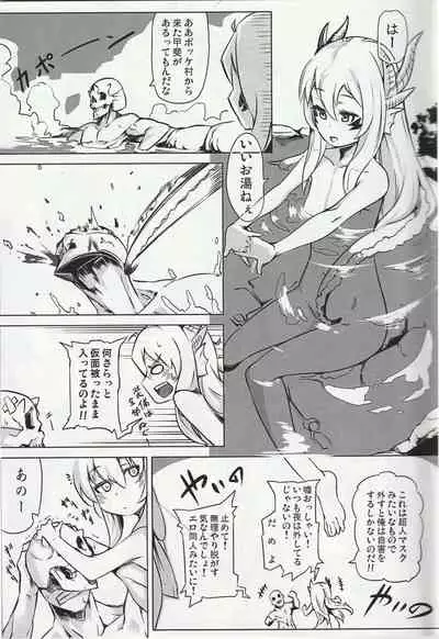 (akinaie) MH擬人化@img 総集編 (Rev.2)