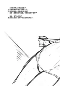 (SC2017 Summer) [Imomuya Honpo - Singleton (Azuma Yuki)] Hatsukoi no Omokage [Chinese] [CE家族社]