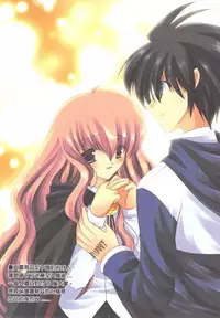 (200705XX)[櫻野露]二つの月。魔法の世界