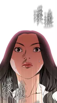 Take a Peek 偷窥 Ch.39~52 [Chinese]中文