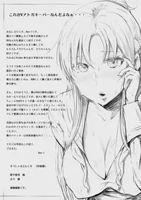 [Cior (ken-1)] Asunama 5 (Sword Art Online) [Digital]