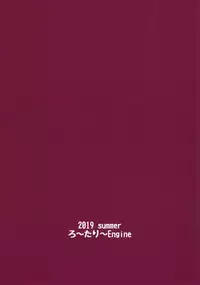 [Rotary Engine (Kannazuki Motofumi)] MBJS ga Maiorita! (Watashi ni Tenshi ga Maiorita!) [Digital]