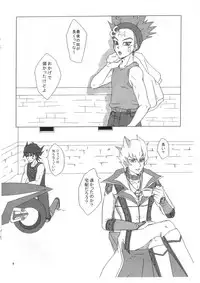 (SPARK4) [Entry Plug (Akashi Kuyou)] DELICRO (Yu-Gi-Oh! 5D's)