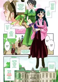 [Okano Ahiru] Hanasake! Otome Private Tutoring School vol 1 [English] {EHCove}