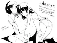 [Ueda Yuu] LOLI MAN GA- [Chinese]