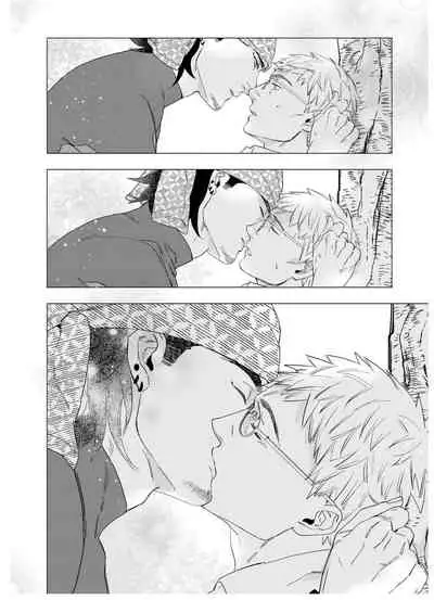 [Yan]Henkutsu shosetsuka wa koi ni irodzuku |别扭作家的秋色恋情 [Chinese] [马栏山汉化组&桃紫 ScoTT_TT]