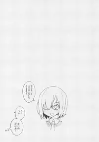 Kyou Hajimete Senpai to