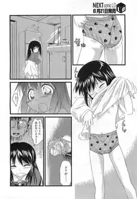 Comic LO 2007-07 Vol. 40