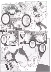 [STUDIO LOUD IN SCHOOL (Hagiwara Kazushi)] BASTARD!! -ANKOKU NO HAKAIGAMI- KANZENBAN 02 EXPANSION SET (Bastard! Ankoku no Hakaigami)