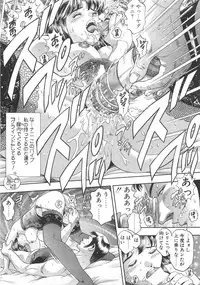 [Chataro] Mariko-san to Shitemite! ~O Tameshi no Kai~