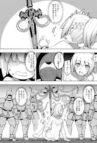 [Namonashi] Maken no Kishi Ch.1-2