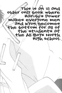 (C74) [Ainu Saran (Kayuma Mimu)] Zenin Otokonoko. | Everyone's a Guy! (The Melancholy of Haruhi Suzumiya) [English] [Silver Lining]