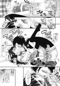 (SC50) [Digital Lover (Nakajima Yuka)] D.L. Action 59 (Ore no Imouto ga Konna ni Kawaii Wake ga Nai)