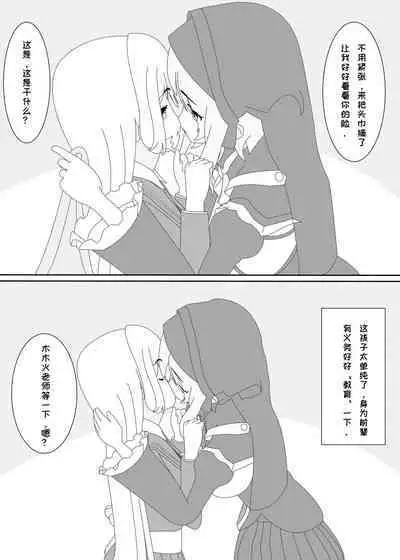 鲸之恋(西丝特X木木火)