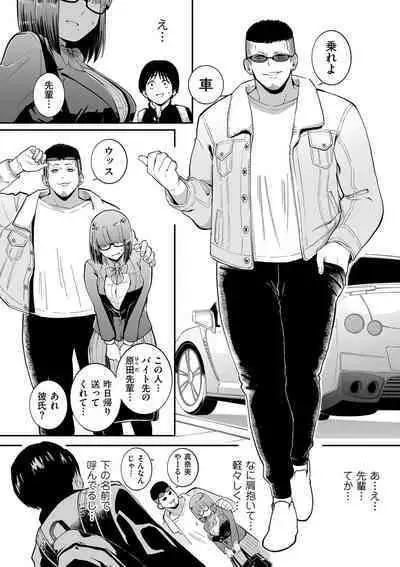 COMIC Kuriberon DUMA 2024-03 Vol.58