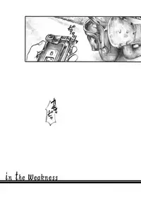 [Tateyoko Hotchkiss (Kikuchi)] in the weakness (Final Fantasy VII) [Digital]