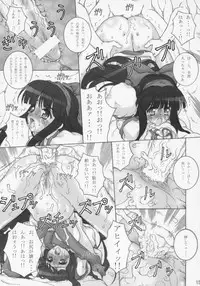 (C68) [Chill-Out (Fukami Naoyuki)] Junk 6 (Samurai Spirits)