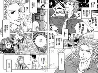 [Ougi Yuzuha] BROTHER | 愛戀大無限 1 [Chinese]