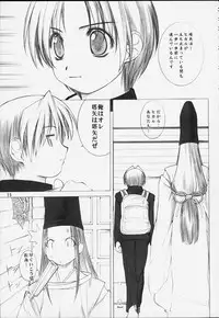 (CR29) [Oh!saka Spirits (Various)] Chikara No Kagiri Gooo Gooo Goo Akari (Hikaru No Go)