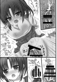 (C82) [Pictokun (Maruta Itsuki)] Nao-chan Aishiteru!! (Smile PreCure!)