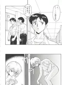 [Tsurikichi Doumei (Various)] Kage no Nan Demo-R (Various)