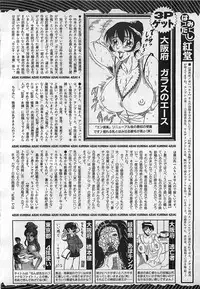 ANGEL Club 2001-11